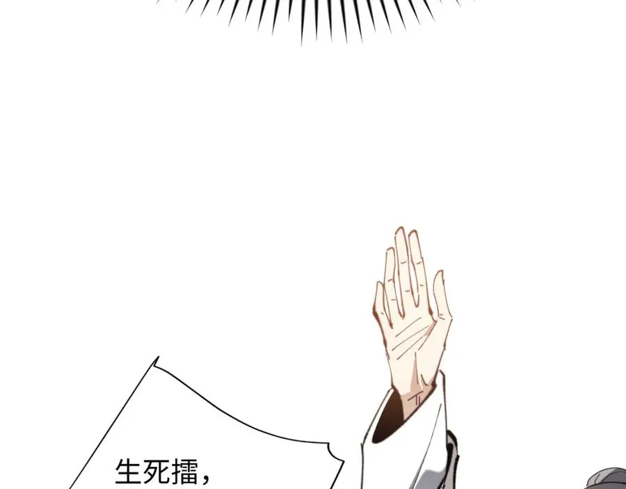 第7话 反派死于话多！55