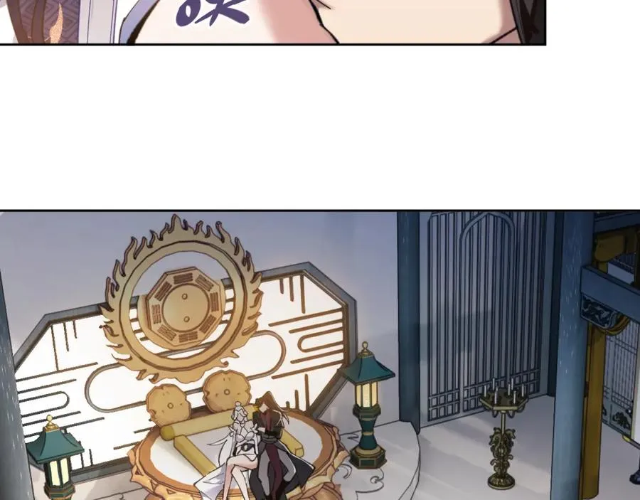 第4话 一曲凤求凰，师兄你也太绿了！66