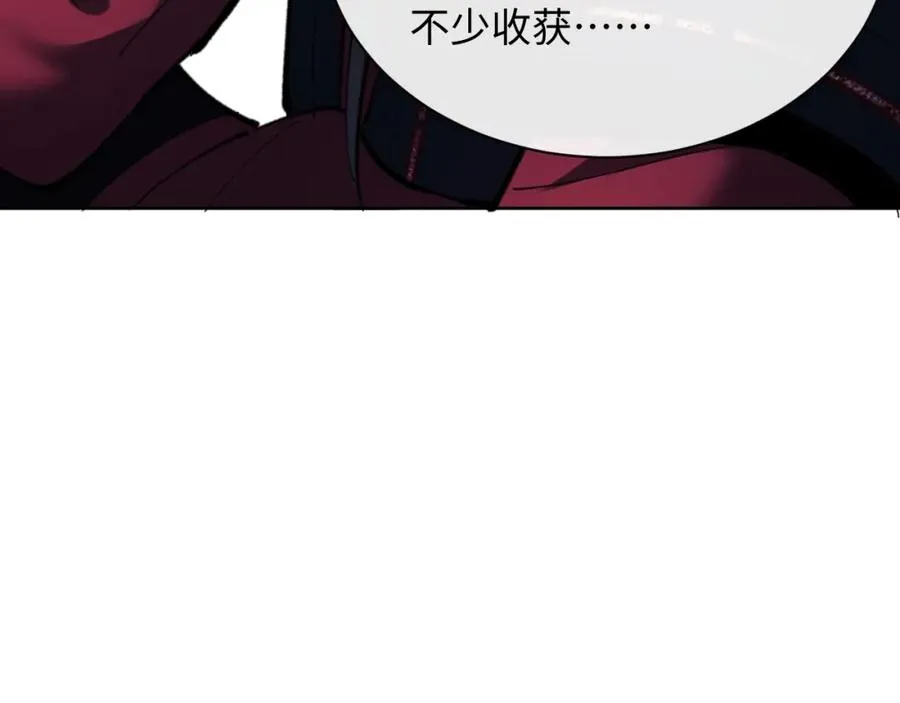 第15话 无奈，师妹为我争风吃醋157