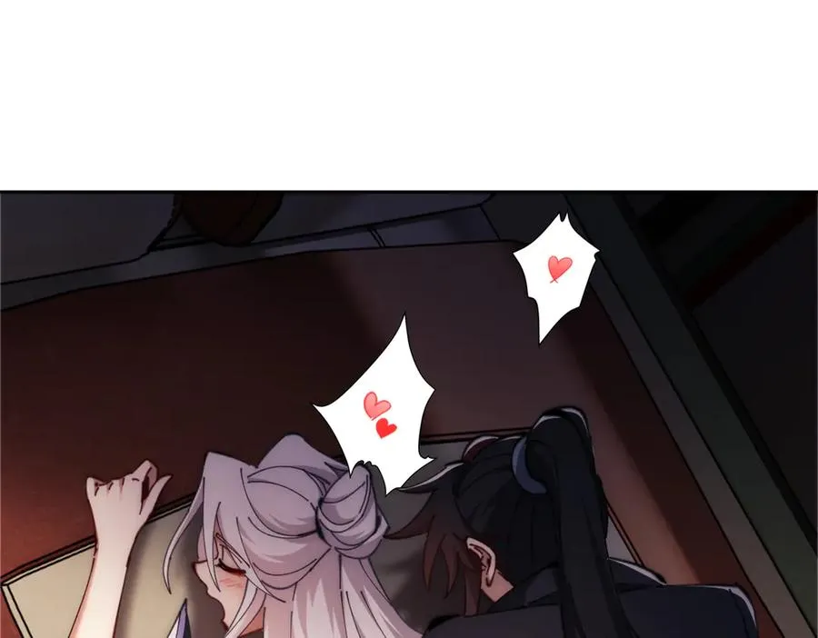 第35话 和师尊解锁新知识122