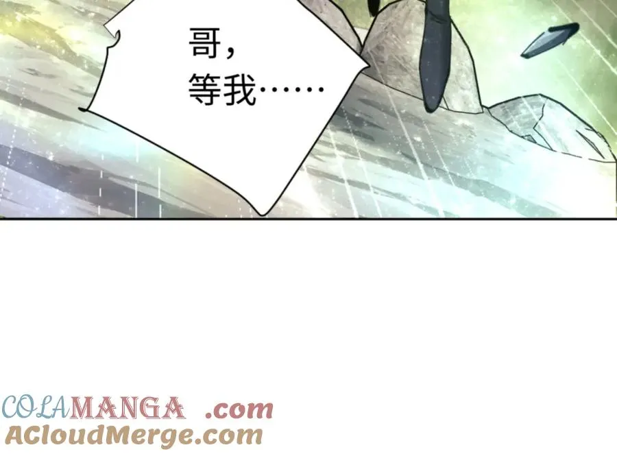 第26话 在我面前装要想想后果！84