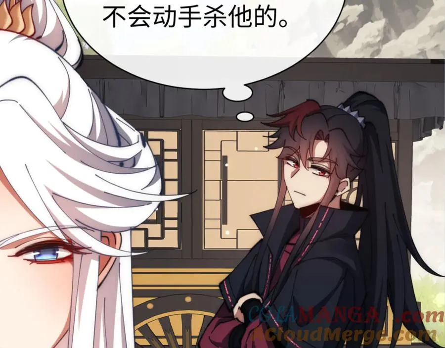 第35话 和师尊解锁新知识52