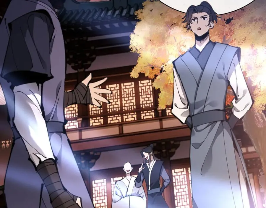 第3话 突破？我有师尊我怕什么？29