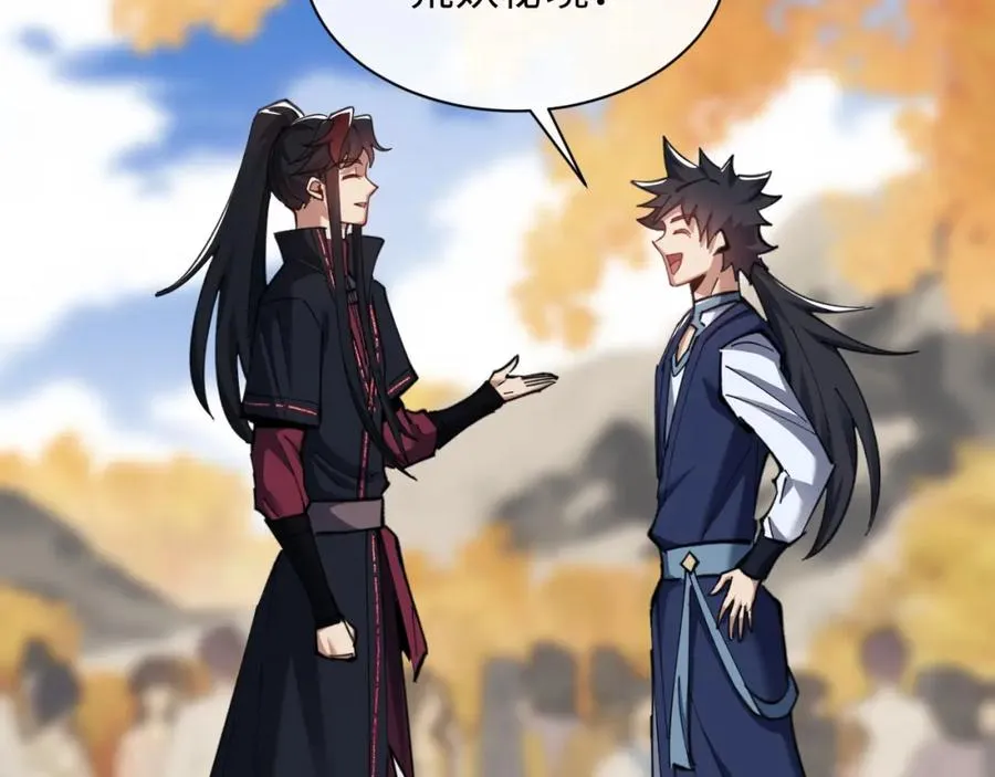 第15话 无奈，师妹为我争风吃醋59