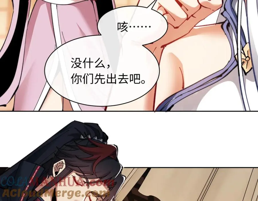 第12话 逆徒居然让我穿黑丝？56