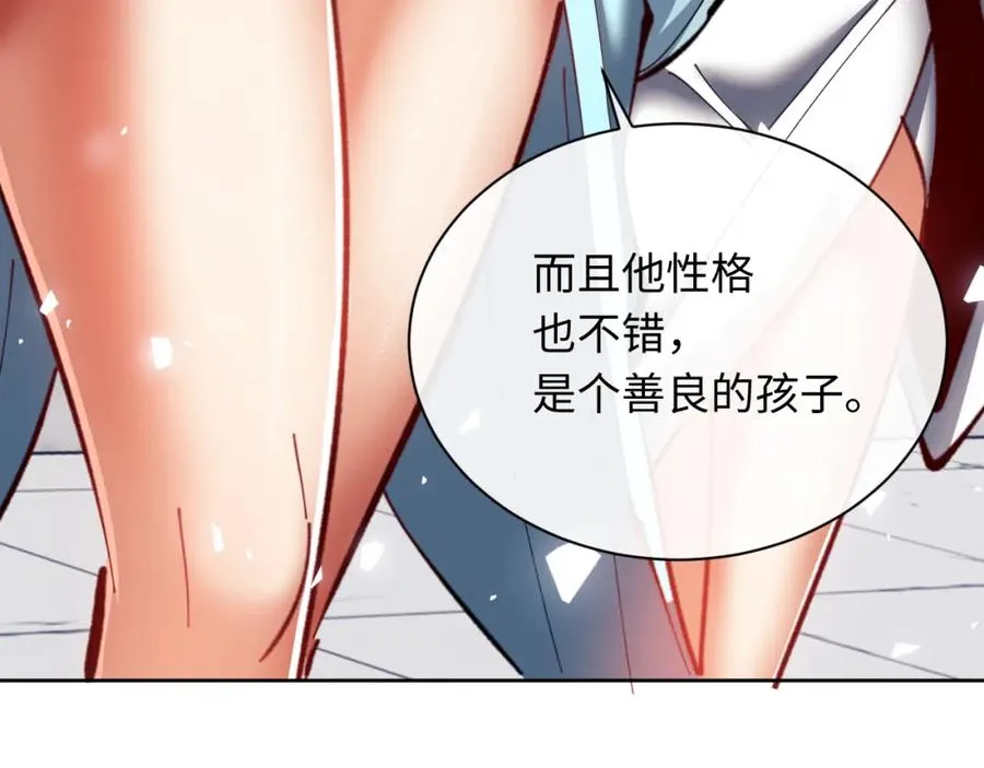 第21话 师尊的体香还是更香些57