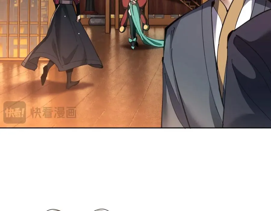 第9话 师妹对我有何企图？29