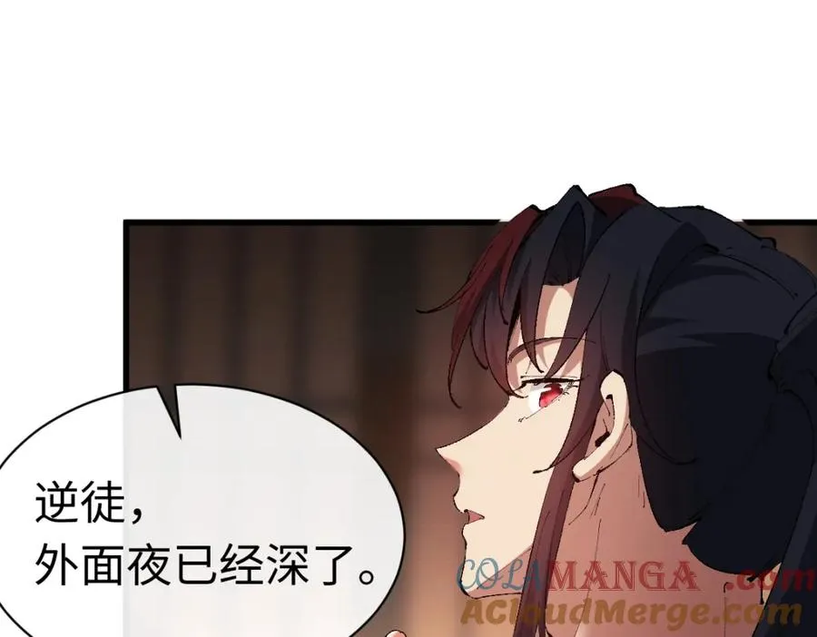 第30话 对楚休有不堪的念头140