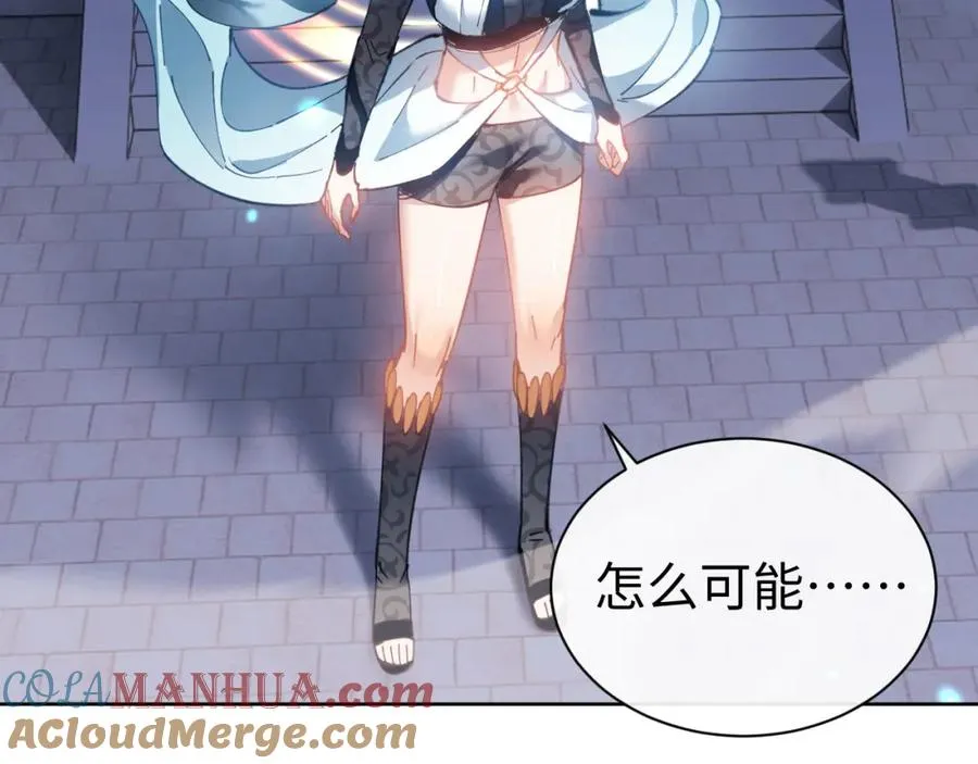 第5话 师姐和师妹都到齐了，开始我的表演！92