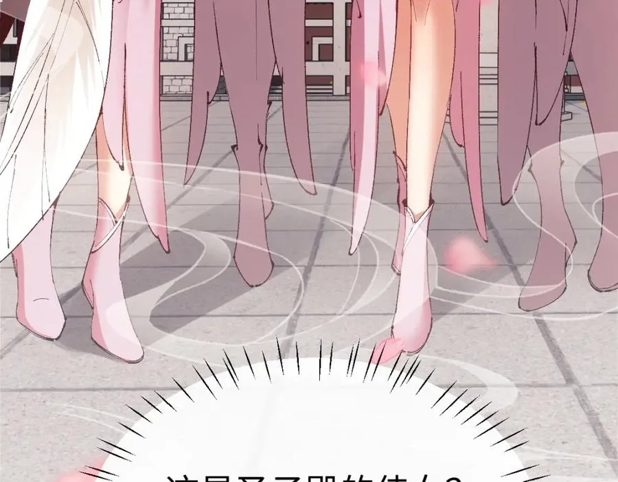 第30话 师尊，你这想法很危险啊！169