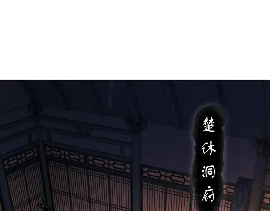 第8话 烦请师尊和我深入交流！34