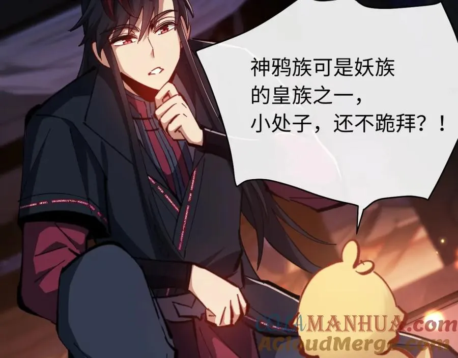 第21话 师尊的体香还是更香些172