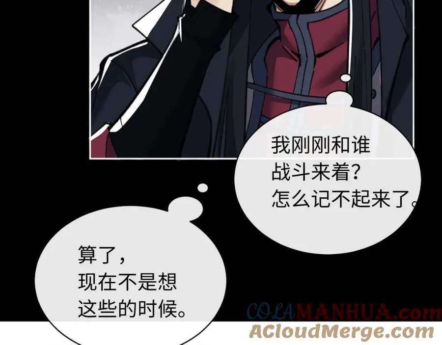 第11话 不是你死，就是我亡！44