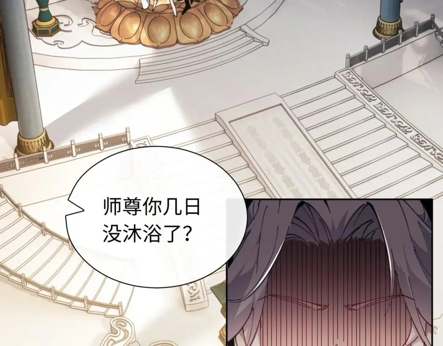 第4话 一曲凤求凰，师兄你也太绿了！67