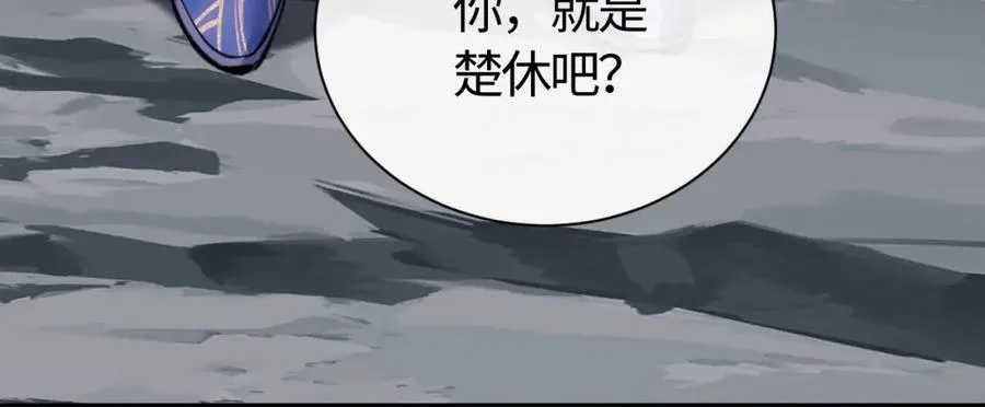 第13话 师妹你让师哥怎么冷静？137