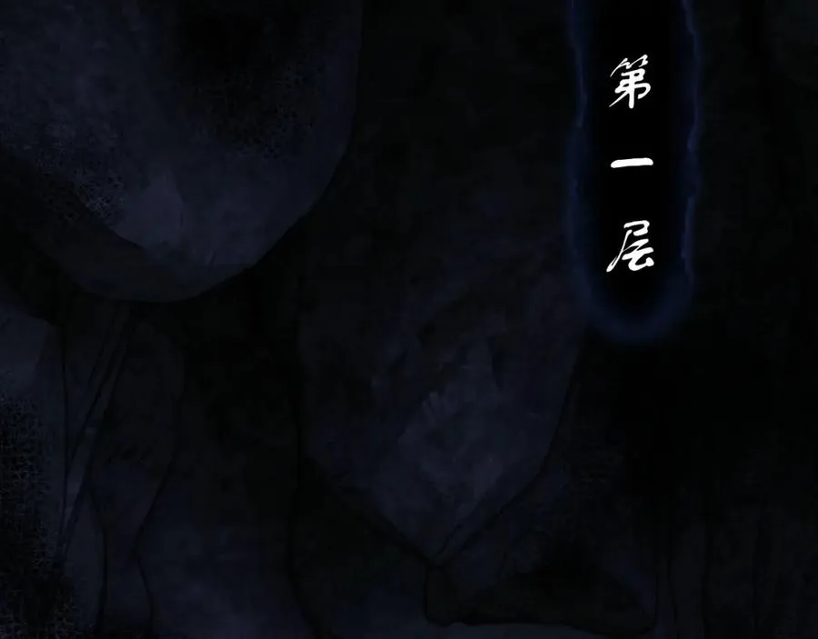 第10话 想勾引我？你还嫩了点86
