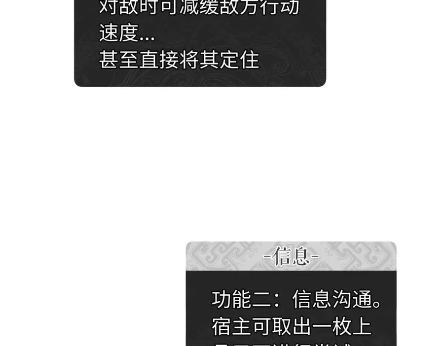 第21话 师尊的体香还是更香些110