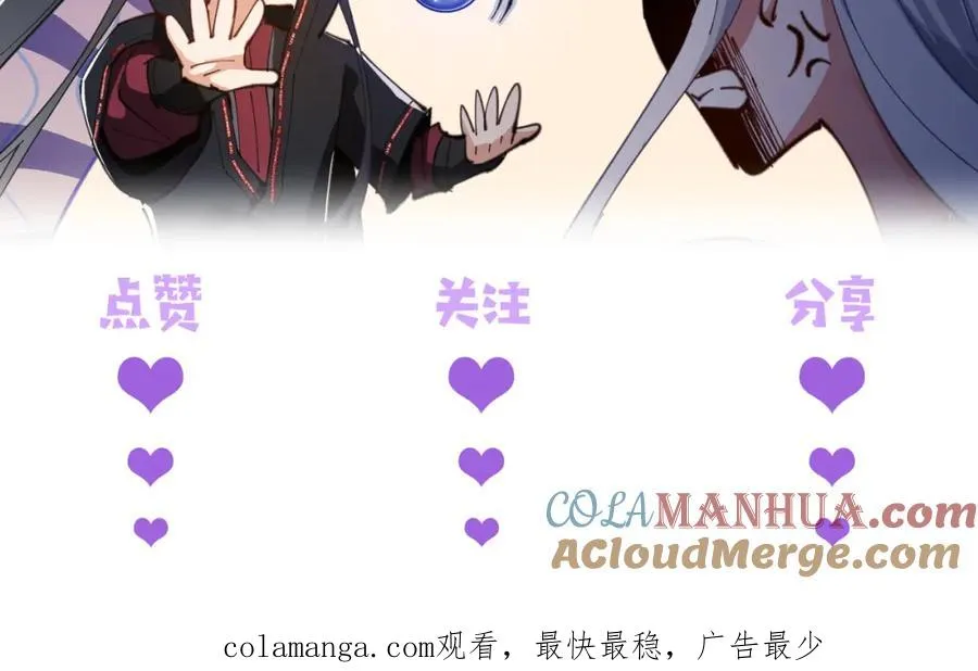 第13话 师妹你让师哥怎么冷静？148