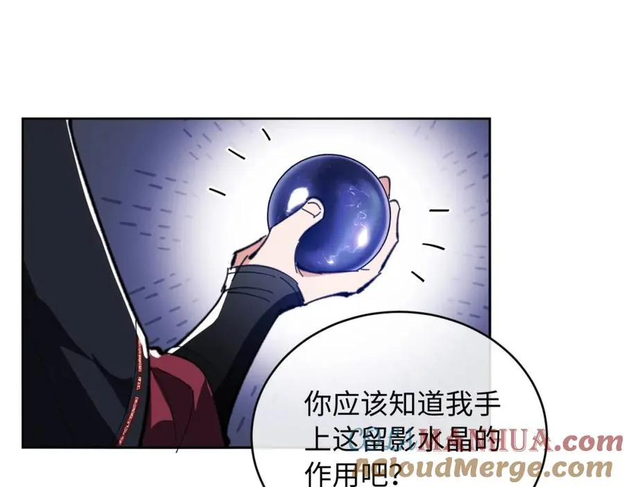 第2话 师尊！弟子这一世可不是废物！76