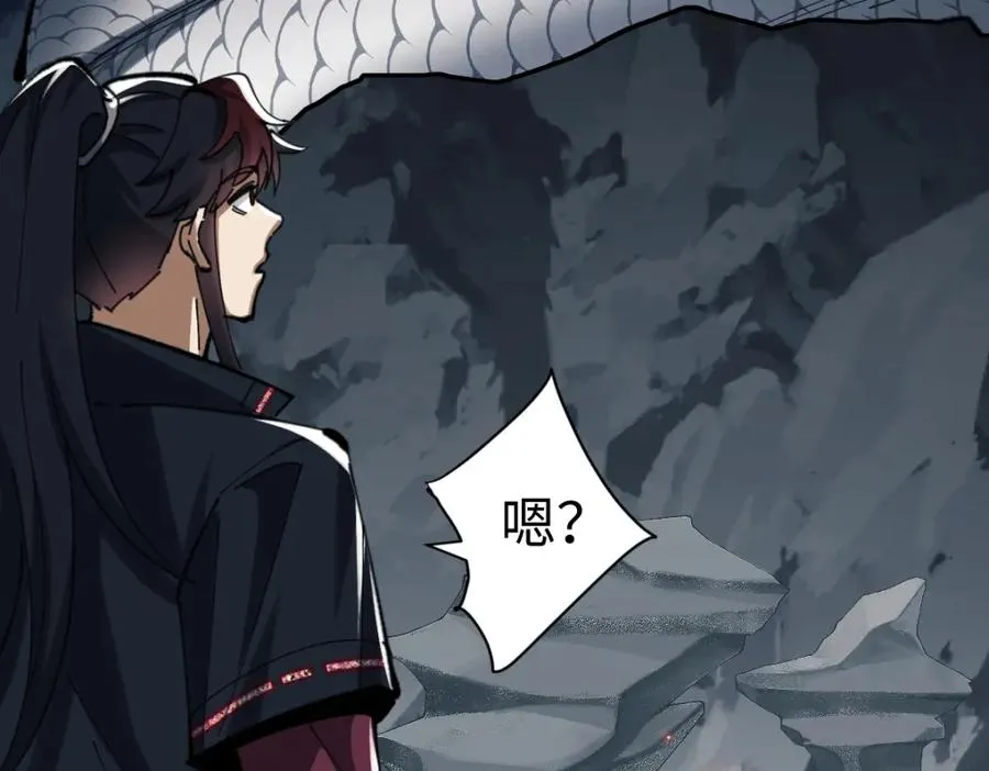 第18话 师尊开始担忧逆徒？87