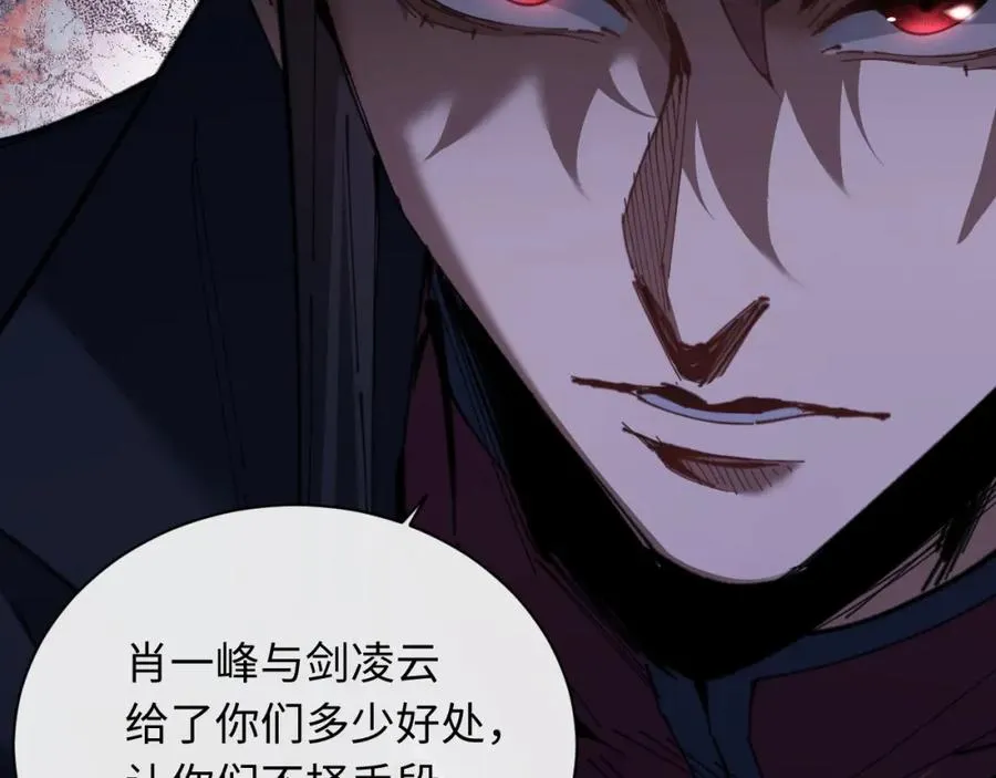 第16话 楚休是个老实人！123