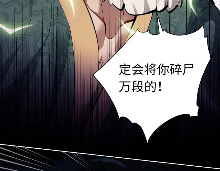第13话 师妹你让师哥怎么冷静？93