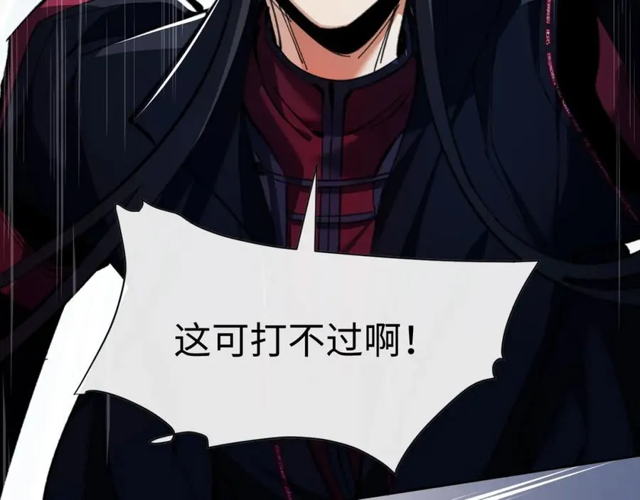 第15话 无奈，师妹为我争风吃醋166