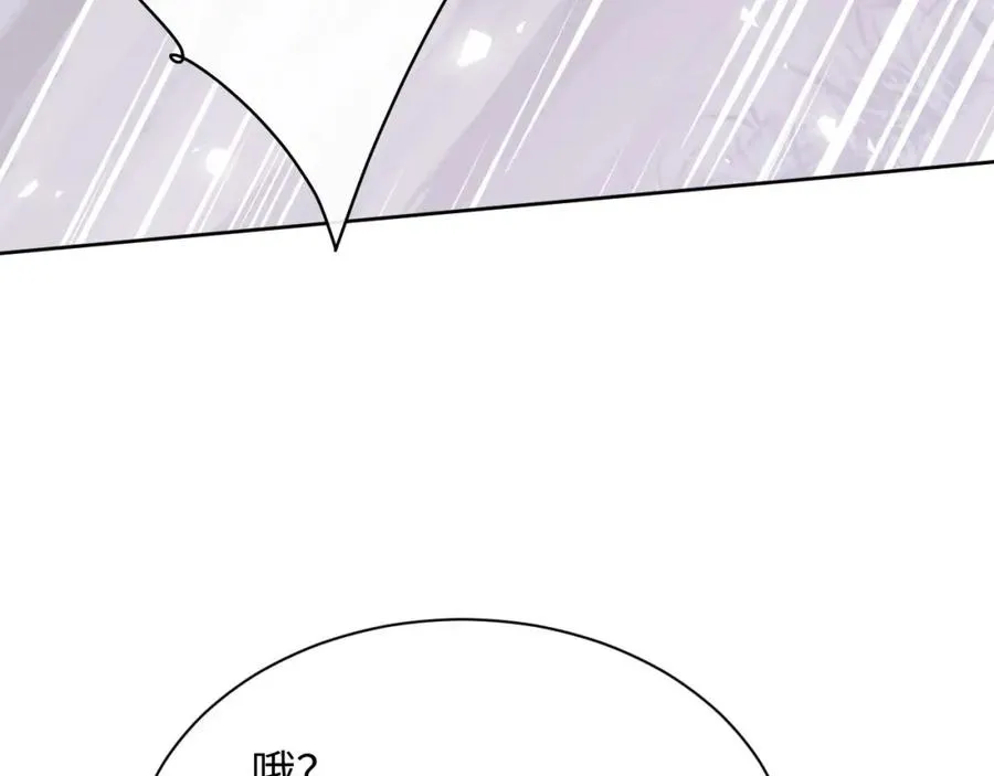 第20话 我有个大胆的想法33