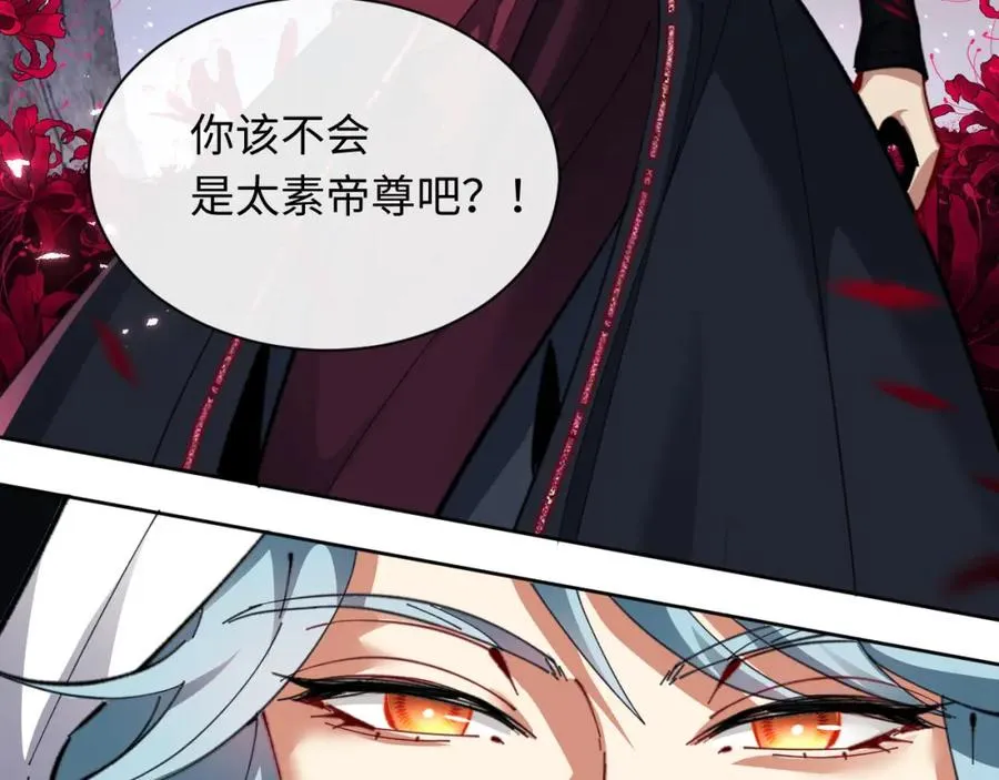 第10话 想勾引我？你还嫩了点146