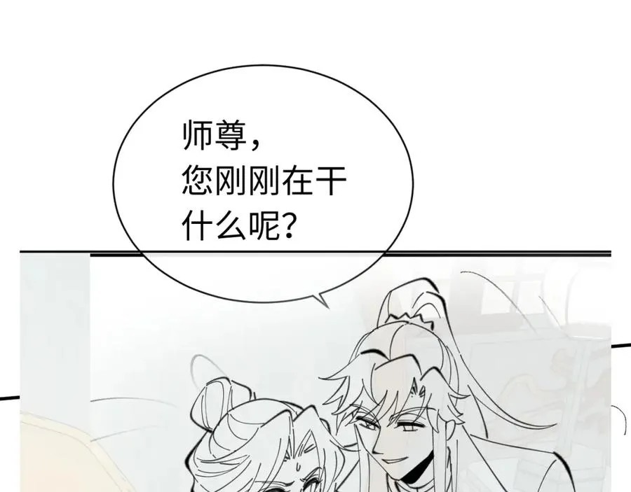 第23话 你可以对我不守规矩175