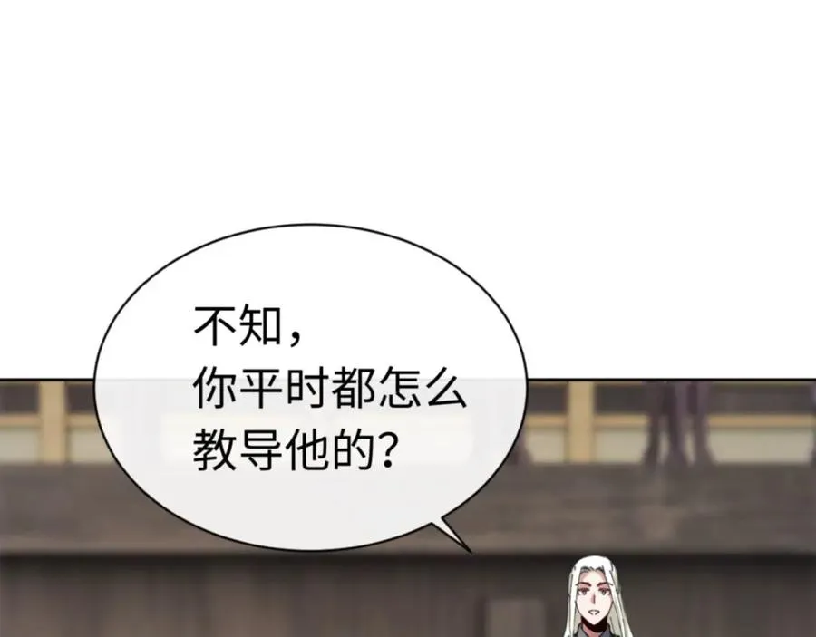 第26话 在我面前装要想想后果33