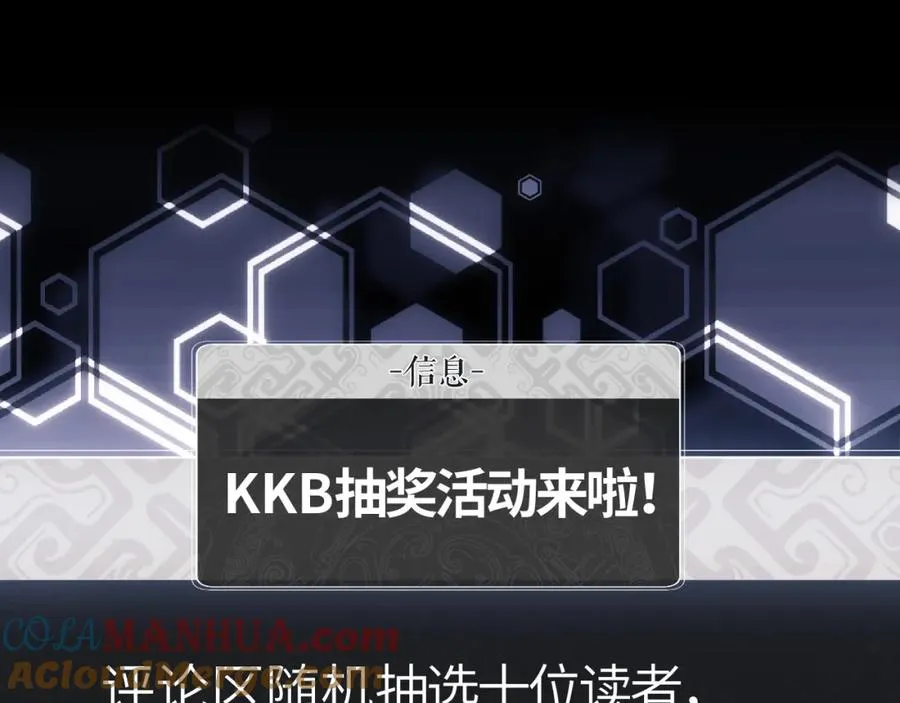 第7话 反派死于话多！108
