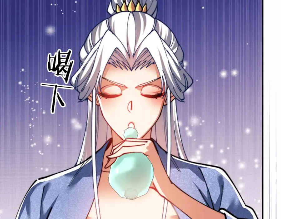 第34话 渡劫时宝宝怎么办？71