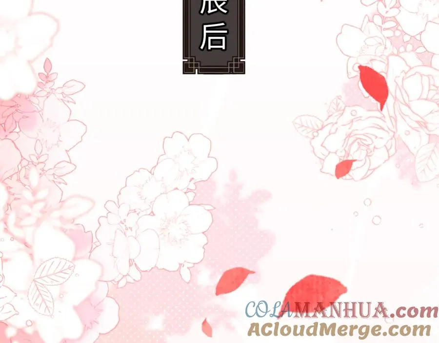 第22话 师尊，请为弟子补充修为！40