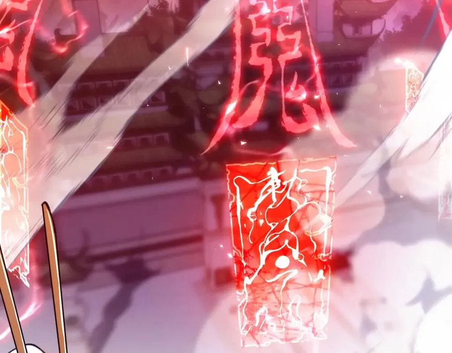 第3话 突破？我有师尊我怕什么？54