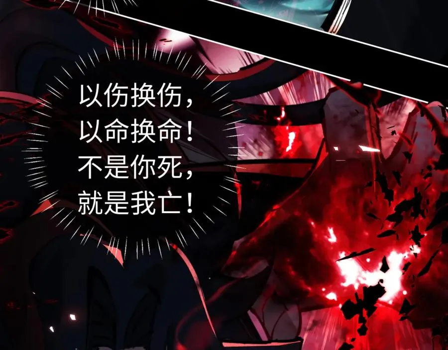 第11话 不是你死，就是我亡！25