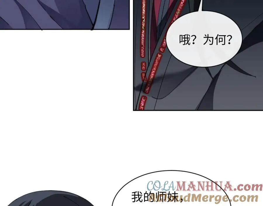 第7话 反派死于话多！64