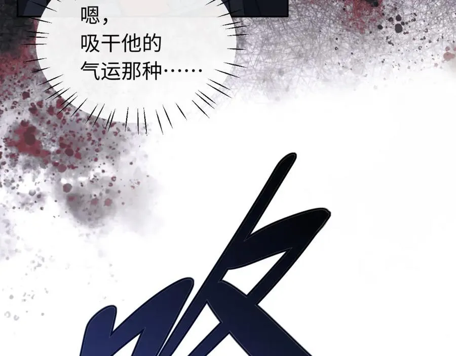 第10话 想勾引我？你还嫩了点74