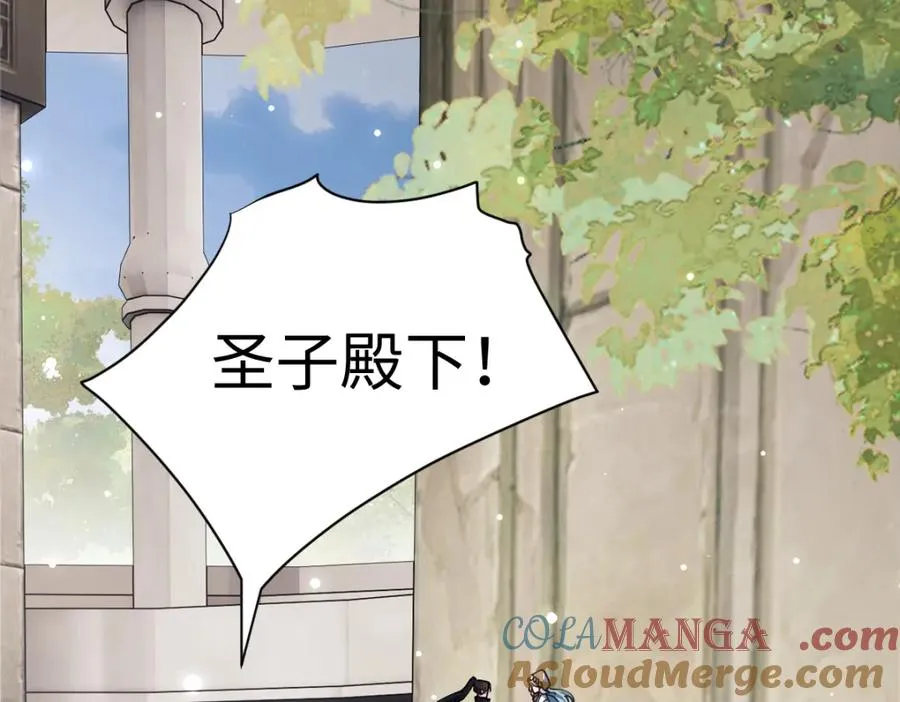 第29话 楚休，来当我的帝后吧144