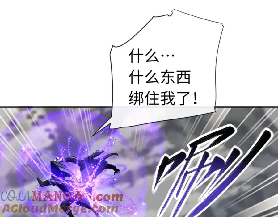 第26话 在我面前装要想想后果！128