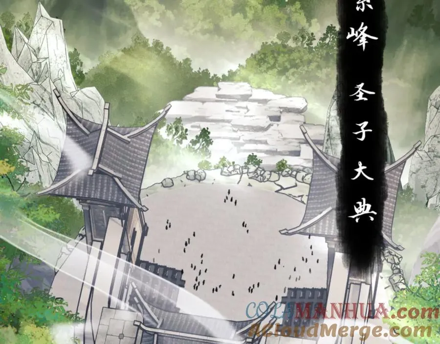 第25话 师妹想做我的道侣？24