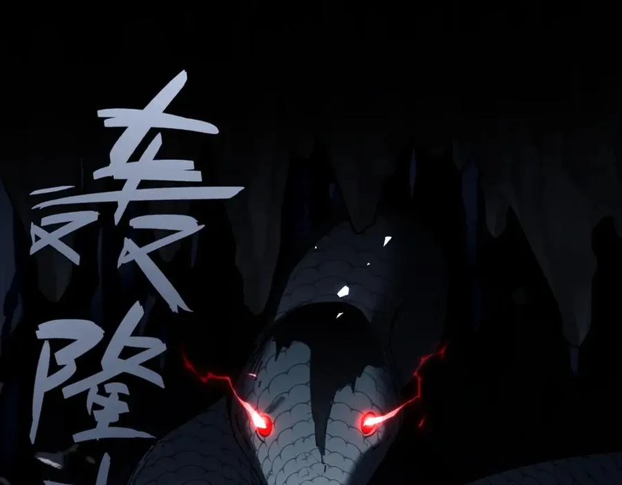 第18话 师尊开始担忧逆徒？106