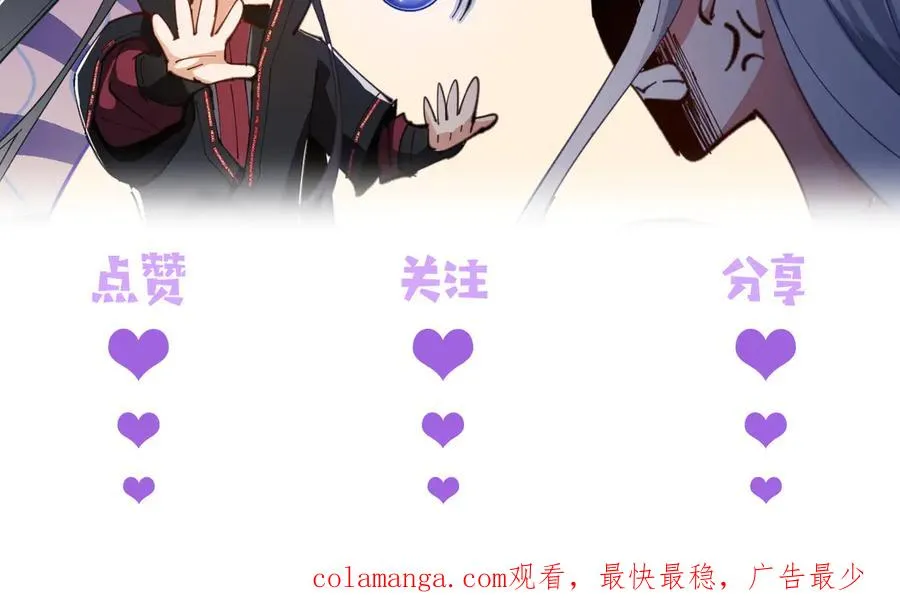 第35话 和师尊解锁新知识202