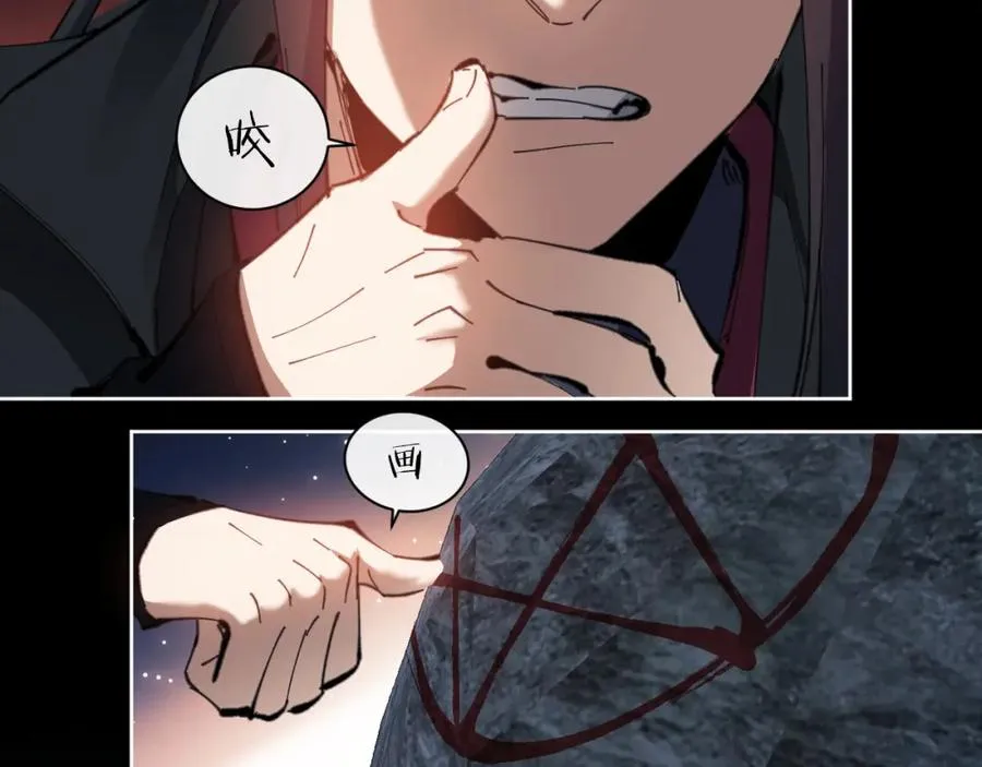 第2话 师尊！弟子这一世可不是废物！126