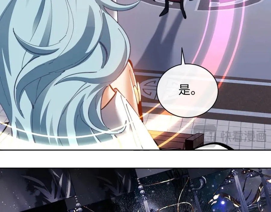 第12话 逆徒居然让我穿黑丝？39