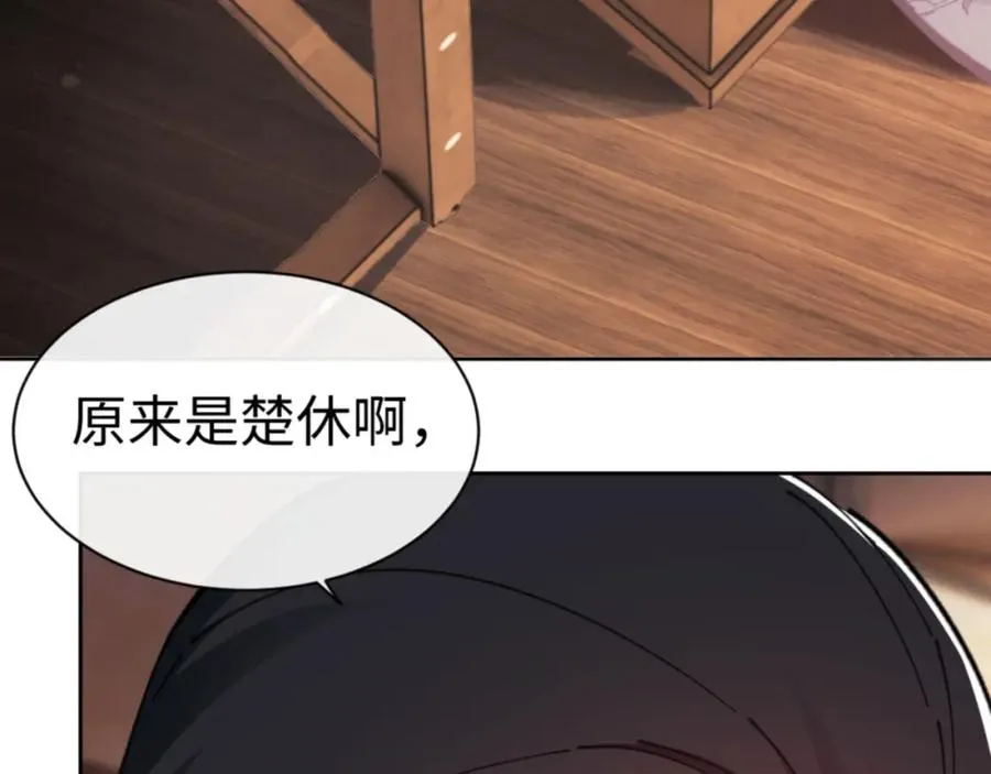 第23话 你可以对我不守规矩141