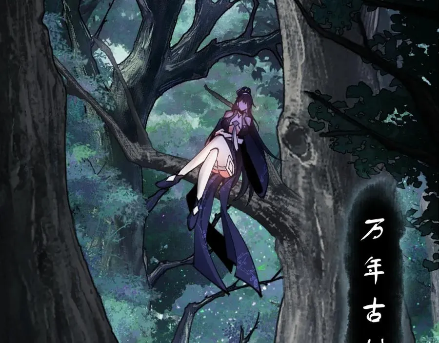 第15话 无奈，师妹为我争风吃醋71