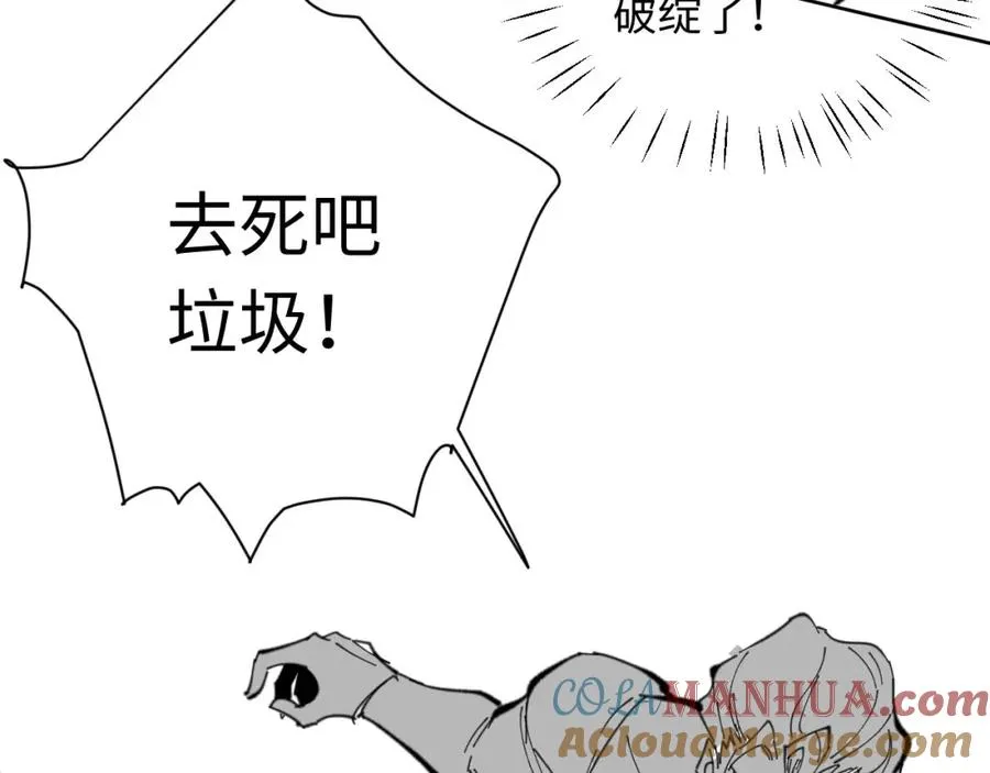第5话 师姐和师妹都到齐了，开始我的表演！152