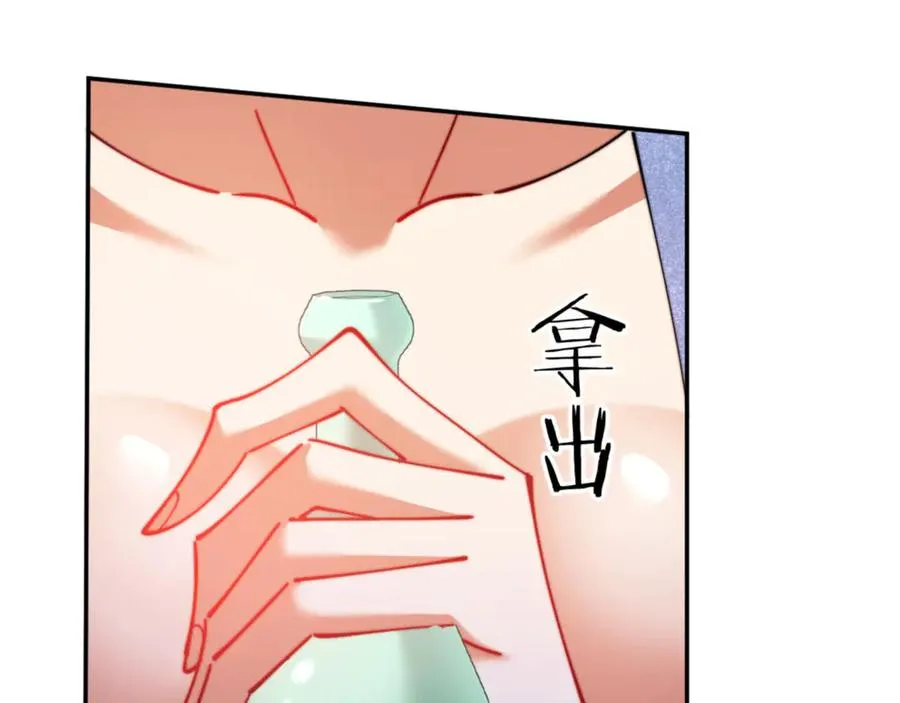 第34话 渡劫时宝宝怎么办？69