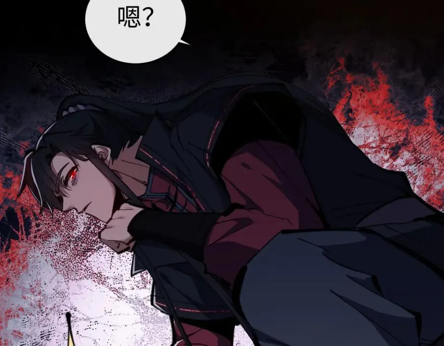 第22话 师尊，请为弟子补充修为！77